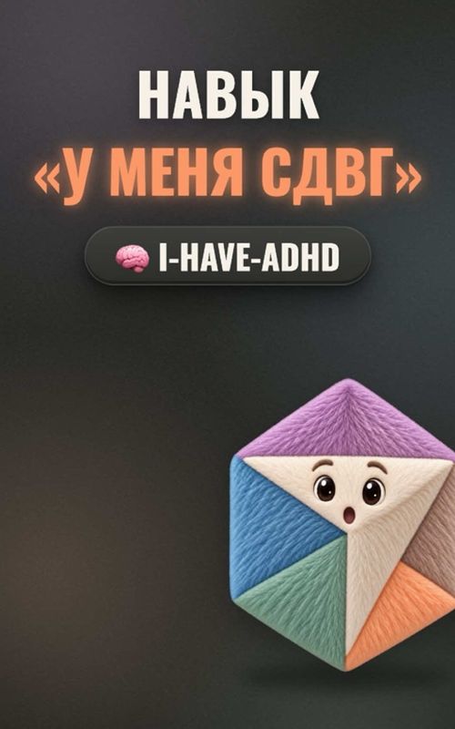 Полезные GitHub-навыки для повышения эффективности ИИ-агентов