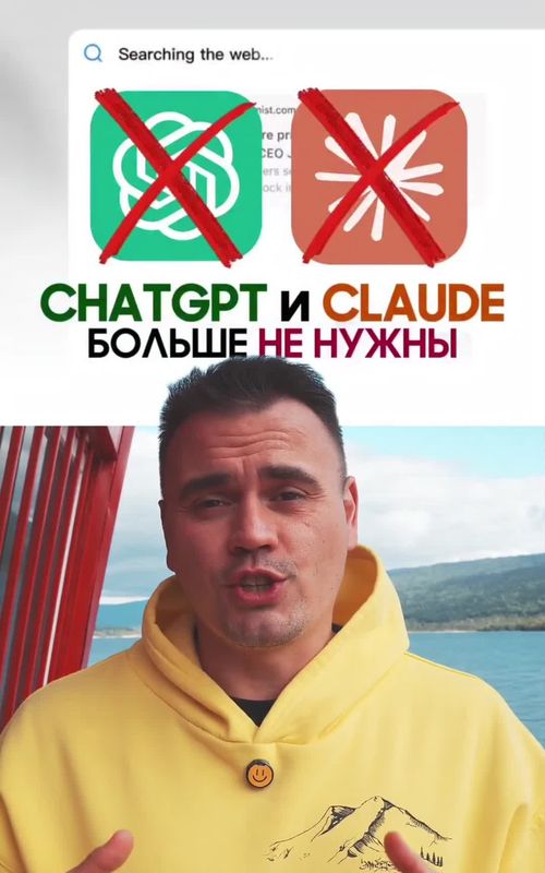 Обзор ИИ-агента Manus для выполнения сложных автономных задач