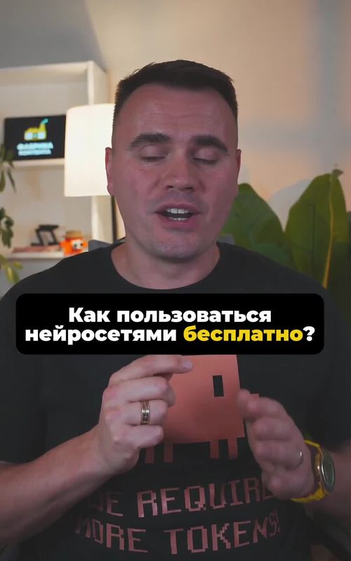 Poe.com: как бесплатно пользоваться разными нейросетями