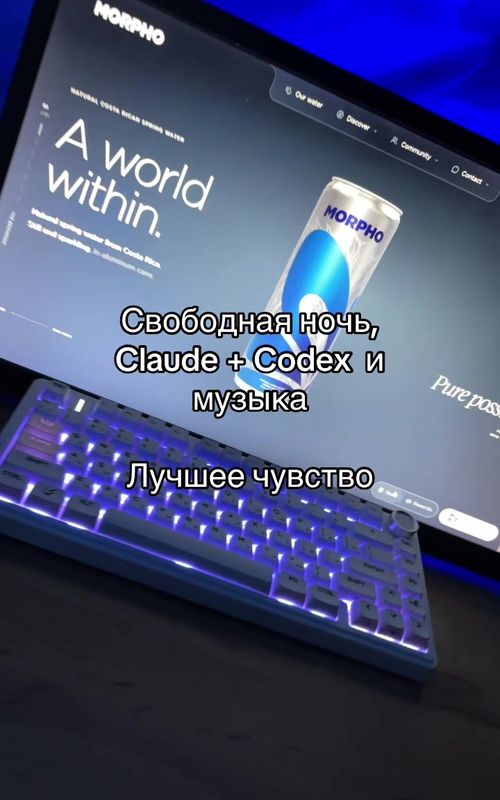 Эстетика ночной работы программиста