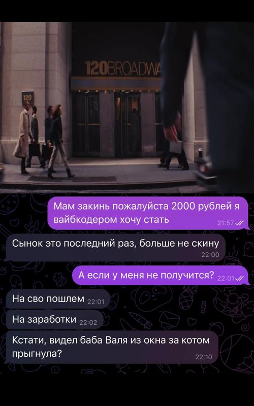 Юмор о нейросетях в рабочей среде