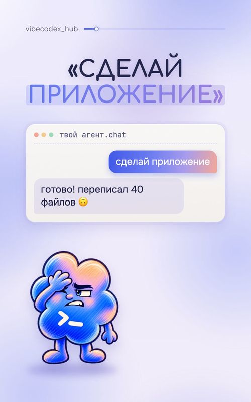 Почему ваши AI-агенты ошибаются: правильный подход к постановке задач