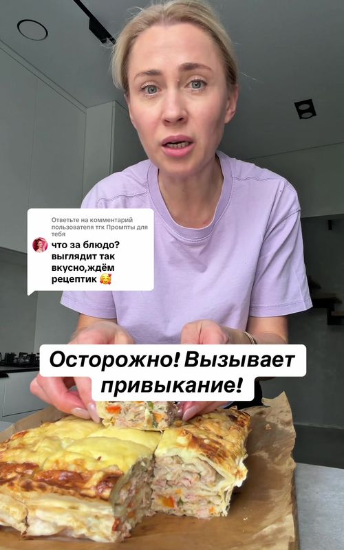 Быстрый мясной пирог из лаваша: пошаговый рецепт для ленивых