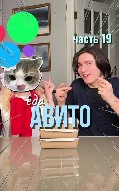 Честный обзор домашней еды от локального повара с Авито