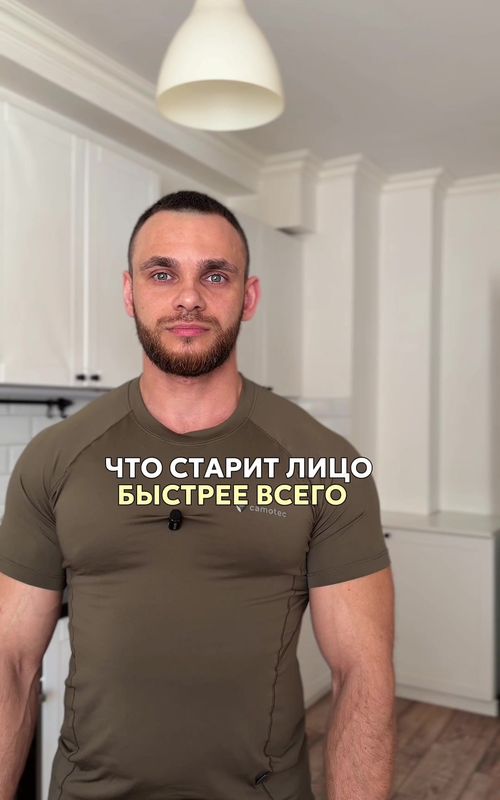 Главные враги молодости: 9 факторов, которые старят лицо