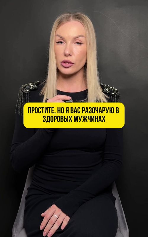 Признаки здорового мужчины в отношениях: разбор психолога
