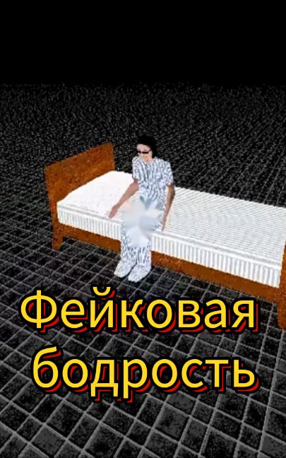 Можно ли обмануть мозг и выспаться всего за два часа