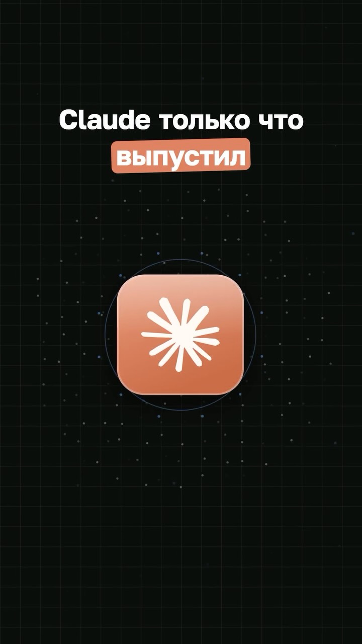Три способа использования функции модификаций в Claude Code