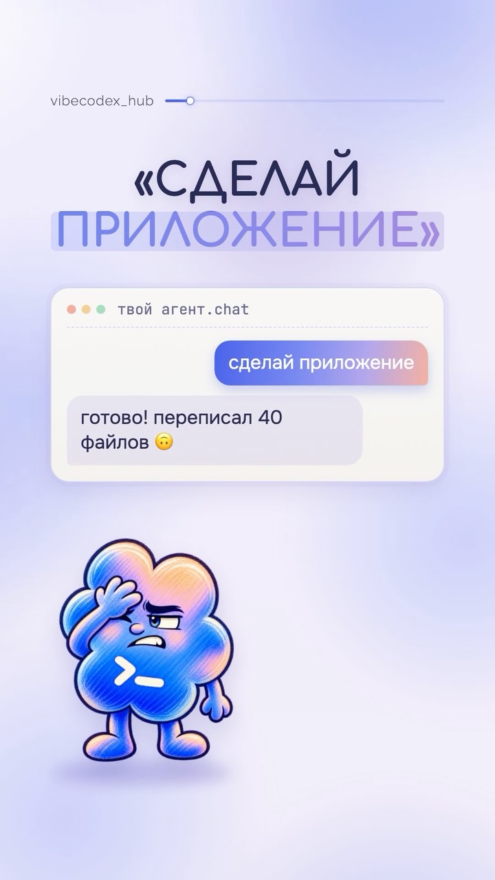 Как структурировать задачи для ИИ агента чтобы избежать ошибок