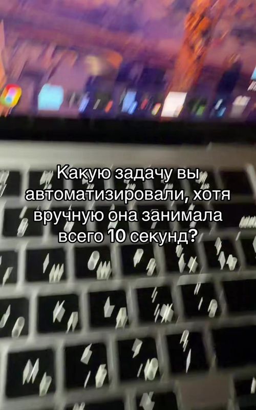 Автоматизация рабочего места: как настроить запуск нейросетей при входе