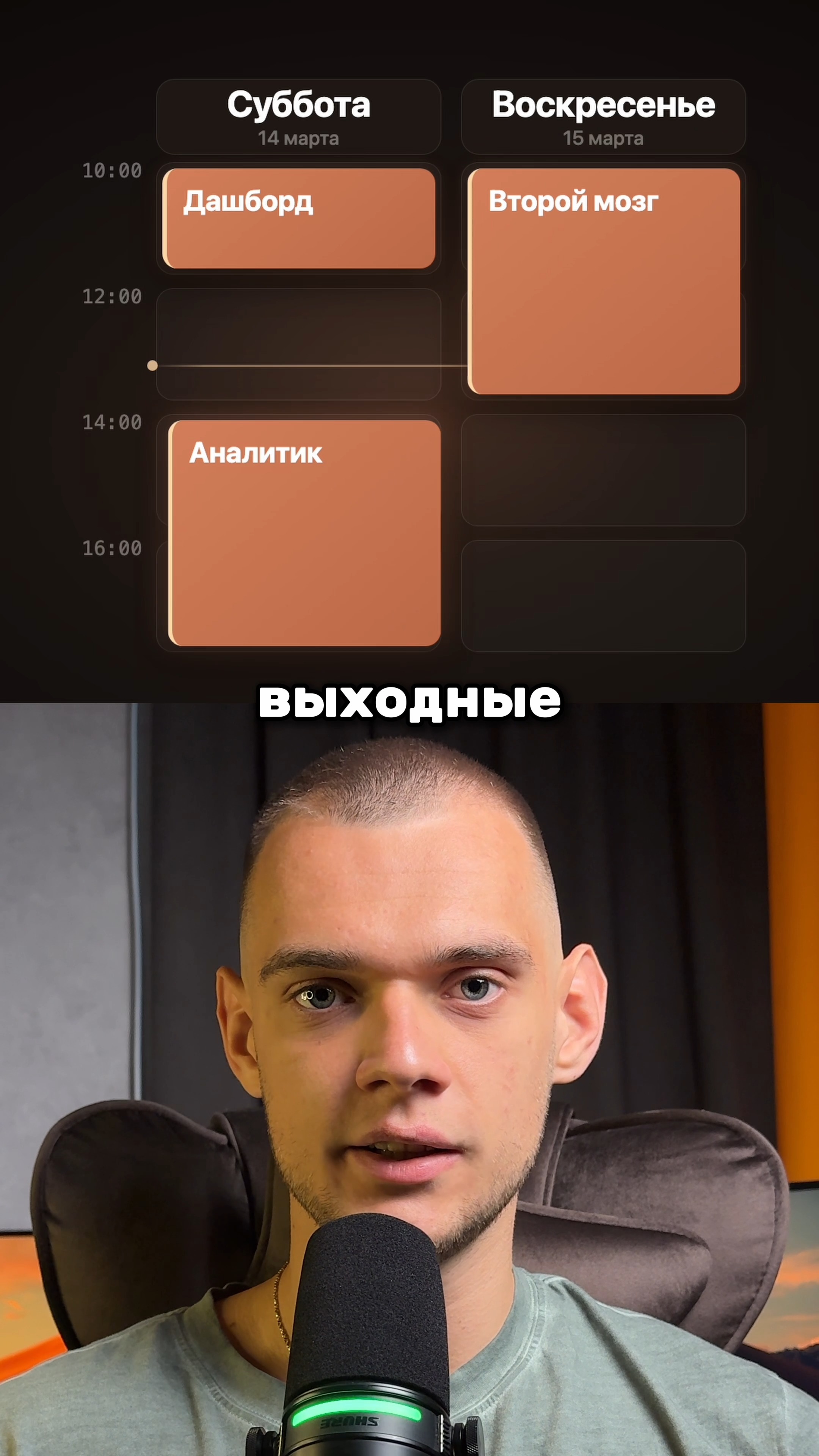 Пять идей для пет-проектов на Claude за одни выходные