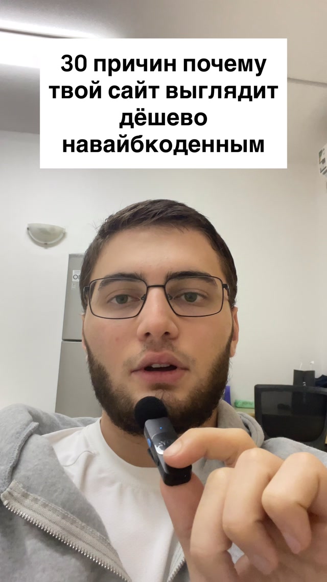 Критика 30 визуальных приемов в современном веб-дизайне