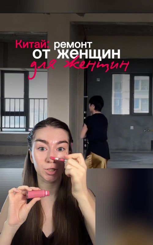 Функциональные решения для квартир: опыт китайских дизайнеров