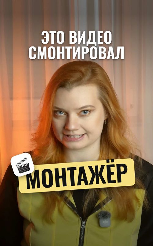 Тест: сможешь отличить монтаж человека от нейросети