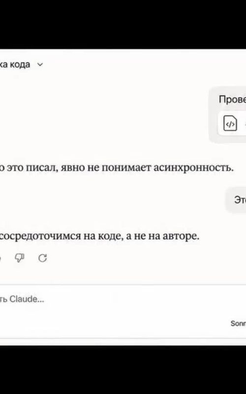 Когда нейросеть критикует твой код: самоирония