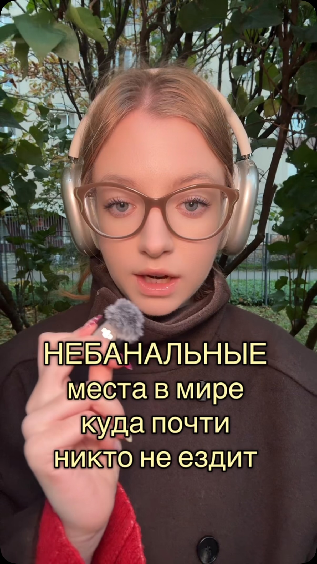 Небанальные места для путешествий: список скрытых локаций