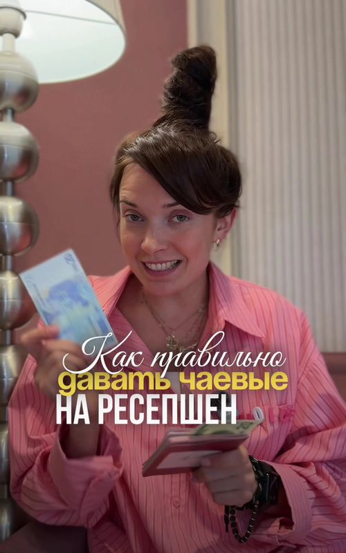 Лайфхак для путешественников: как получить лучший номер в отеле