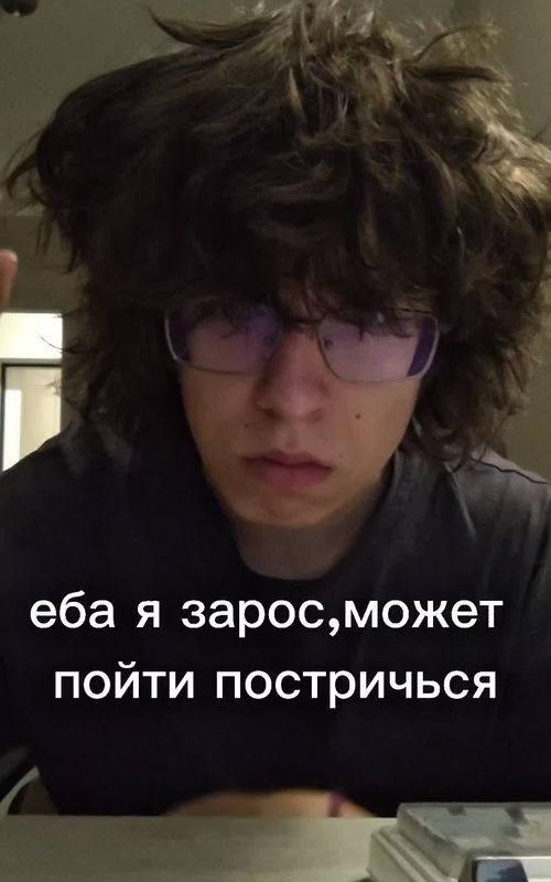Трансформация внешности: бритье длинных волос под машинку