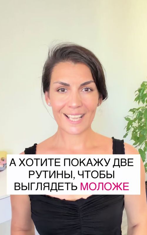 Упражнения для лица против морщин и отеков за 20 секунд