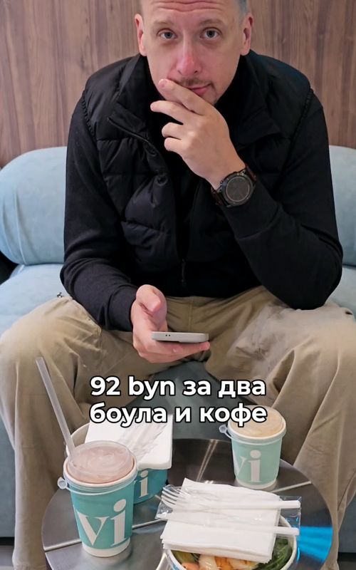 Стоит ли платить за красивый интерьер, если еда невкусная