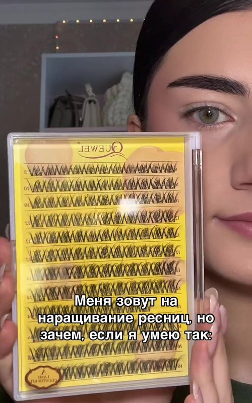 Домашнее наращивание ресниц: туториал как в салоне