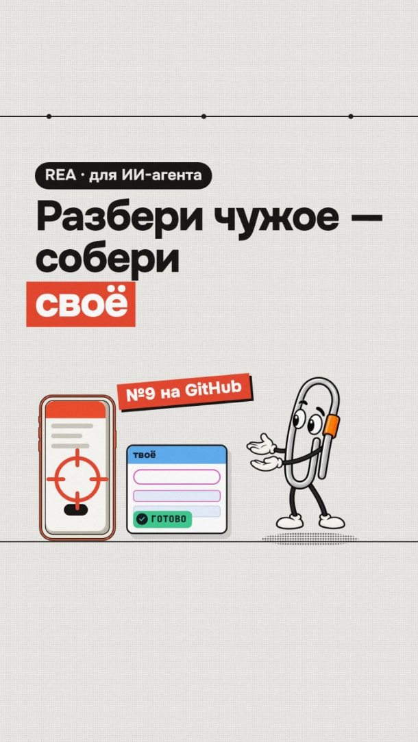 Как скопировать функционал любого сайта за часы с помощью нейросетей