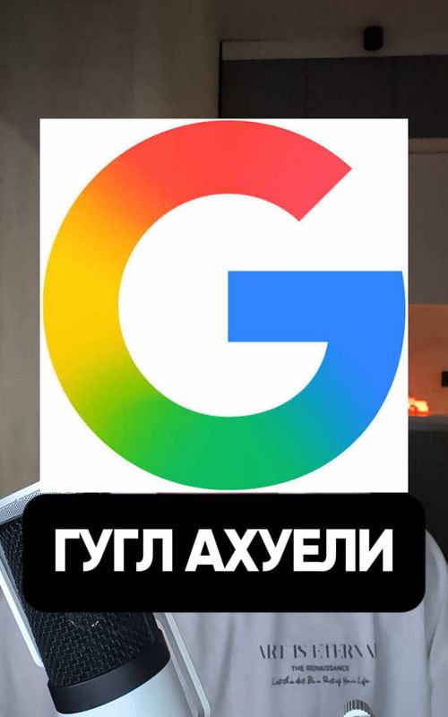 Ограничения Google Pixel в России: стоит ли покупать смартфон с ИИ