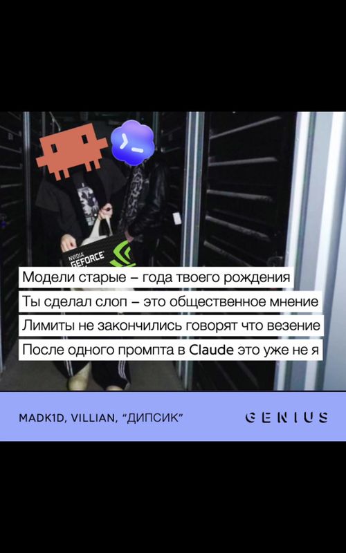 Доступность нейросетей: ироничный взгляд на современный код