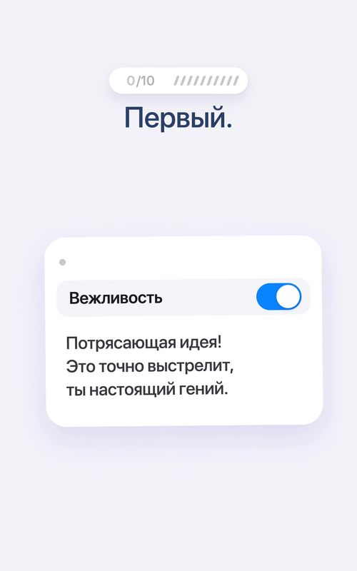 10 секретных промптов для ChatGPT: ускорь свою работу