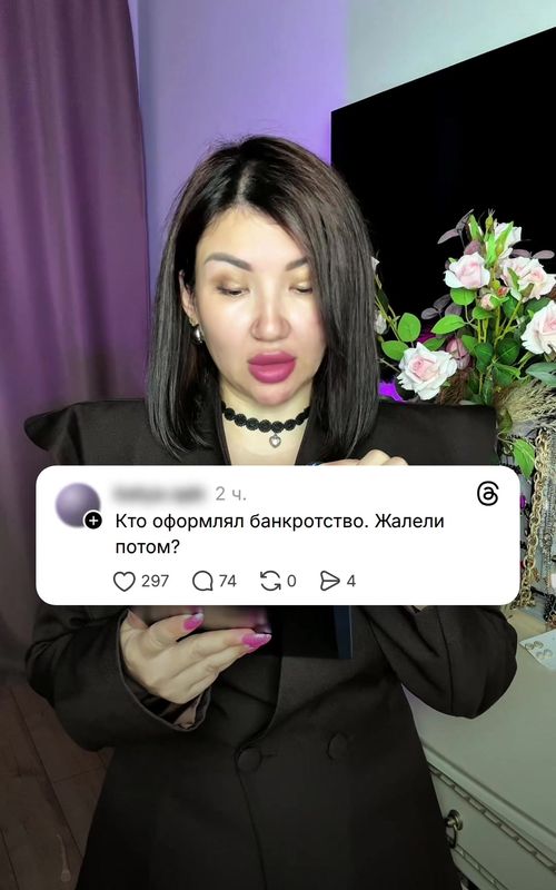 Банкротство физических лиц: развеиваем главные мифы и страхи
