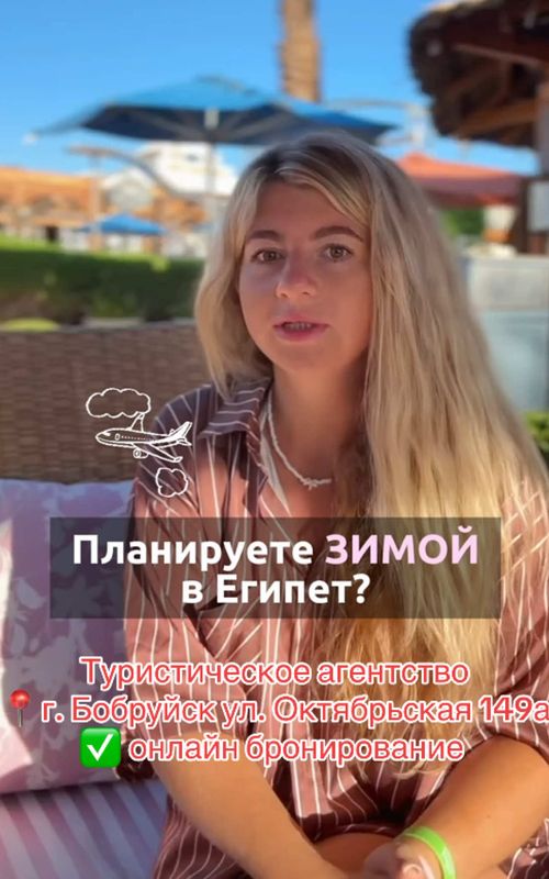 Топ-3 отеля в Египте для безветренного зимнего отдыха