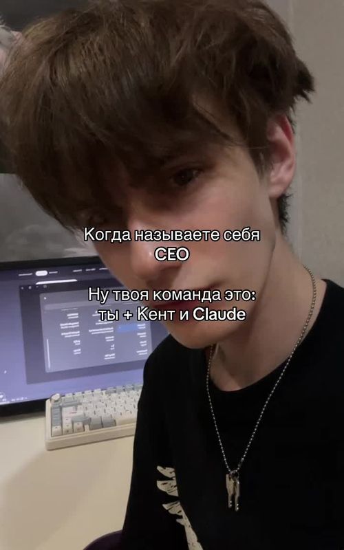 Реальность соло-предпринимателя: когда ИИ заменяет целую команду