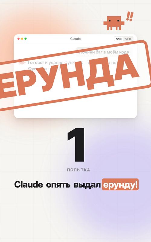 Улучшаем ответы ИИ с помощью мультиагентной системы