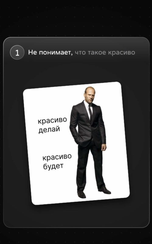 Как не делать нейрослопный дизайн в работе с ИИ