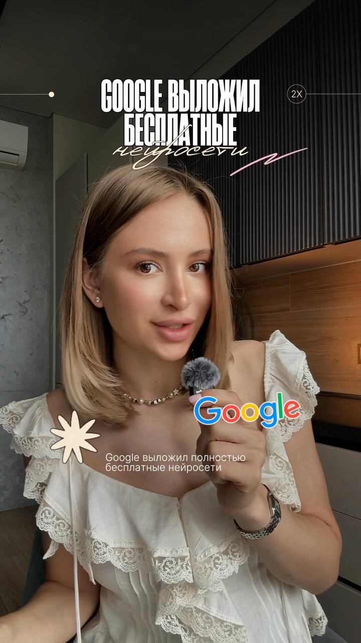Три бесплатных ИИ-сервиса от Google для создания контента