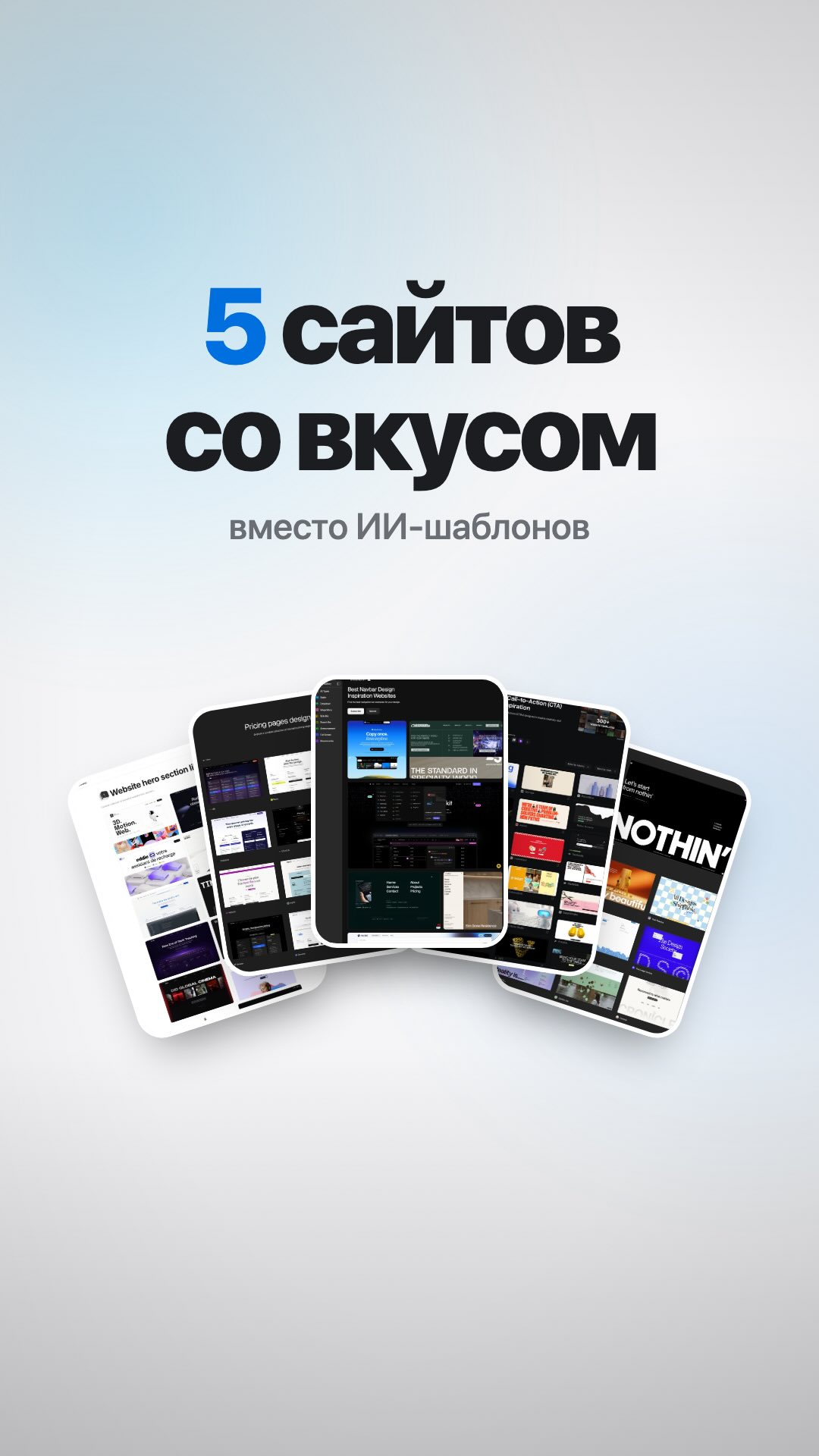 Пять библиотек для создания профессионального веб-дизайна