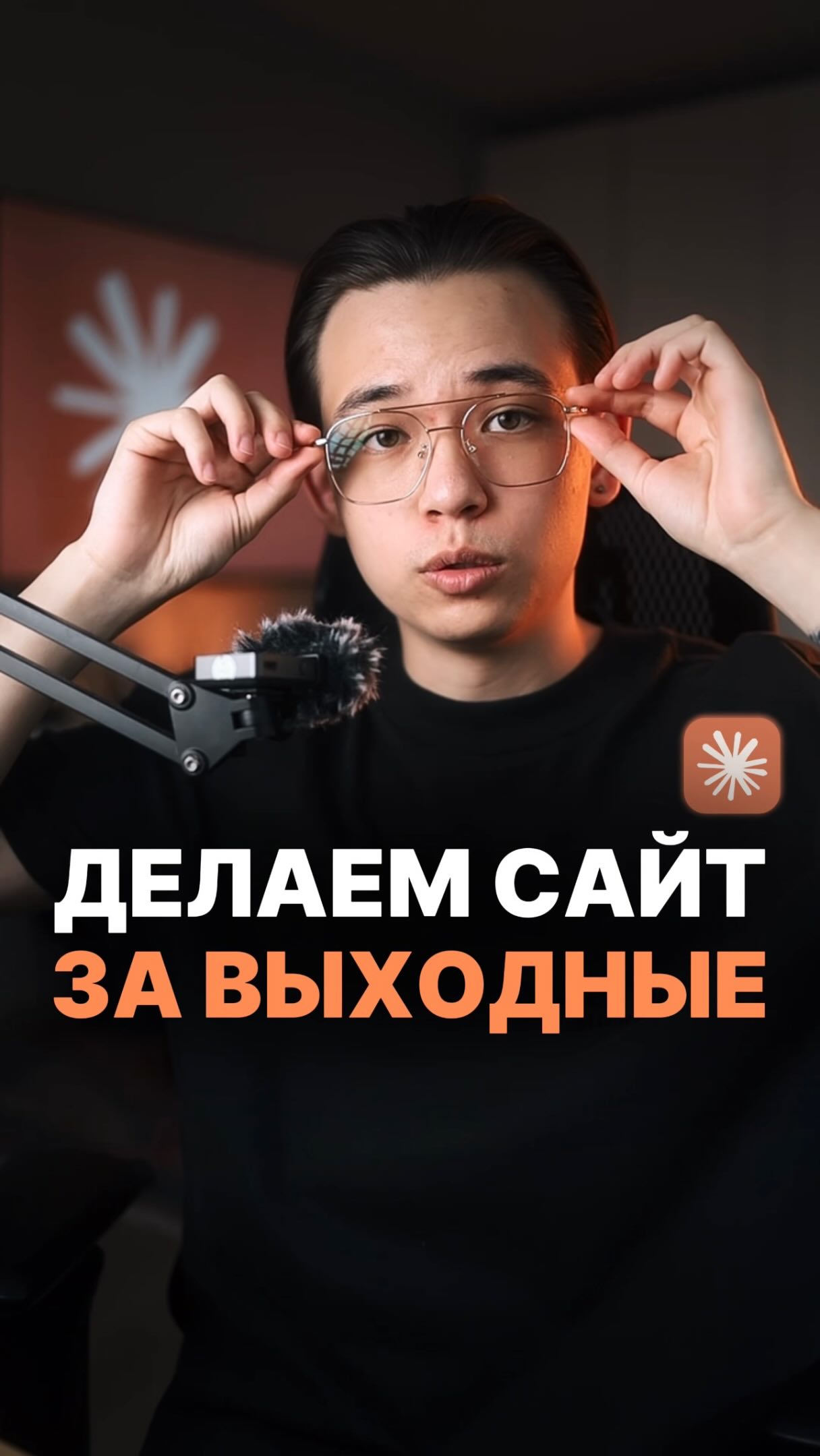 Пошаговое руководство по созданию сервисов на Claude