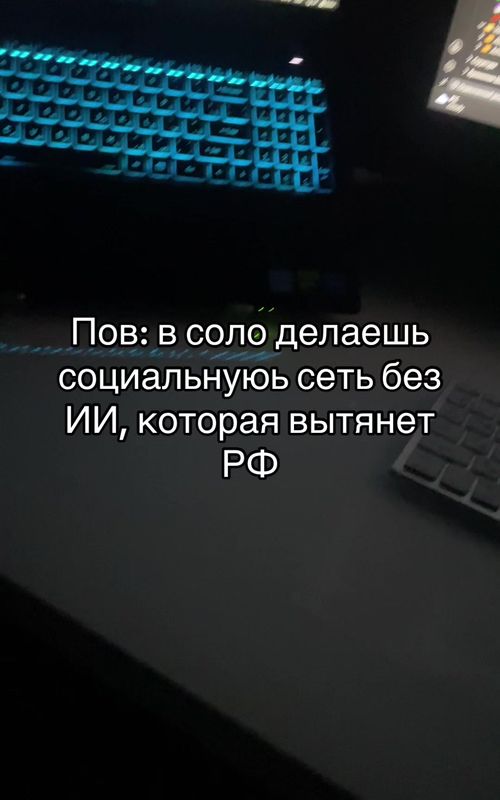 Ироничный взгляд на разработку проекта без ИИ