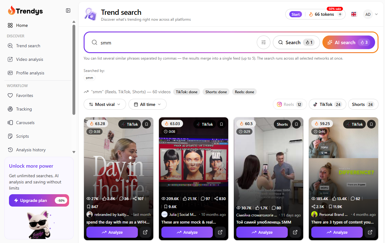 Экран поиска трендов Trendys: карточки роликов TikTok, Reels и Shorts с просмотрами, лайками и оценкой тренда